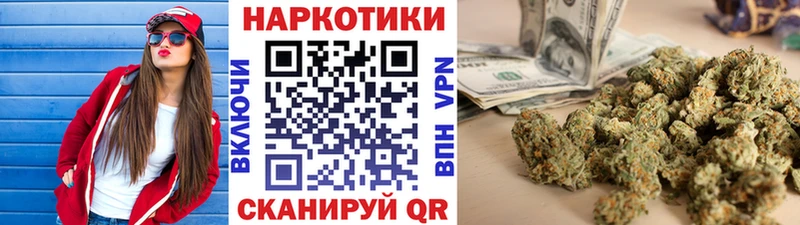 Купить наркотик аптеки Томилино COCAIN Мефедрон СК Бошки Шишки МЕТАМФЕТАМИН ГАШ Галлюциногенные грибы