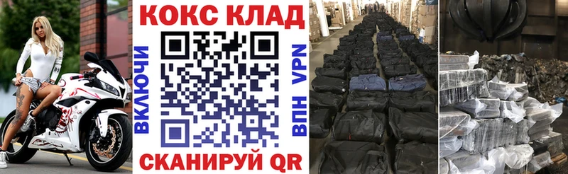 как найти   Томилино  Кокаин Columbia 