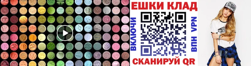 цены наркотик  Томилино  Ecstasy 280мг 