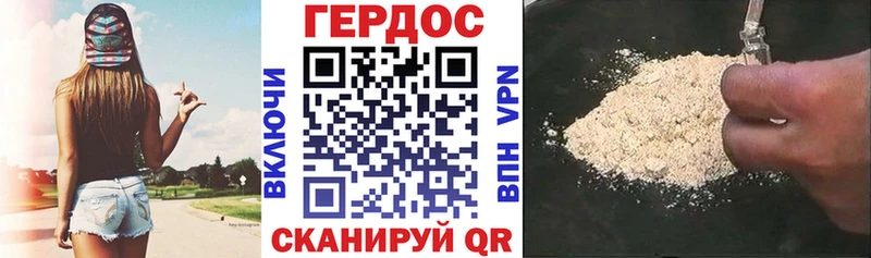 как найти наркотики  mega онион  Героин белый  Томилино 
