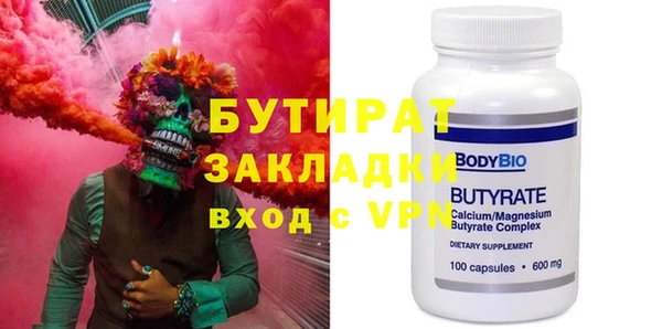 наркотики Ладушкин