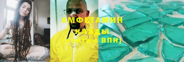 соль ск Липки