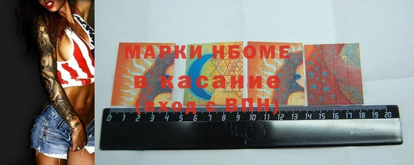 мет Пролетарск