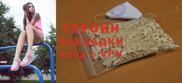 метадон Лихославль