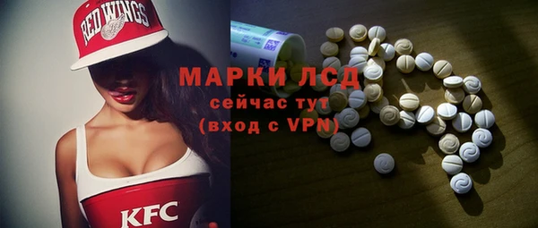 амфетамин Новочеркасск