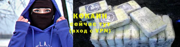 метадон Лихославль