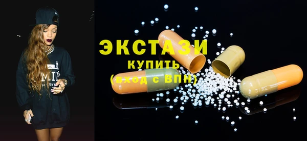 мефедрон Покачи