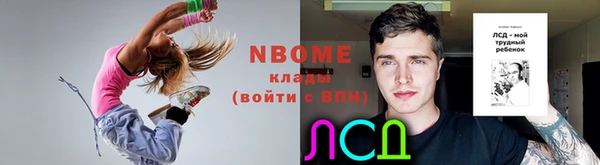 метадон Лихославль