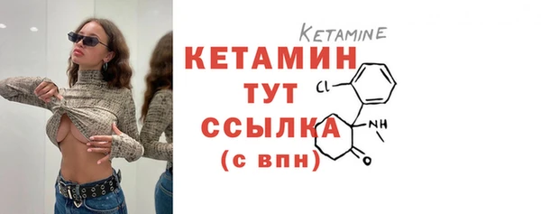 метадон Лихославль
