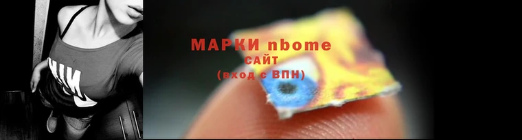 соль ск Липки
