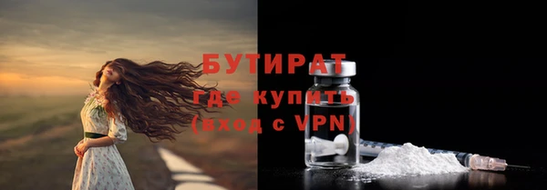метадон Лихославль