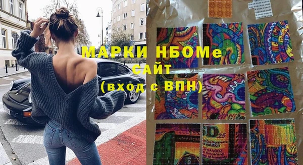 ПСИЛОЦИБИНОВЫЕ ГРИБЫ Лиски
