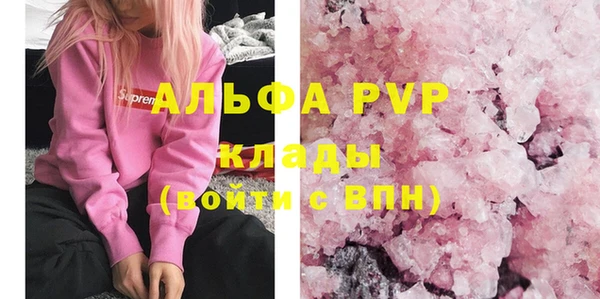 соль ск Липки