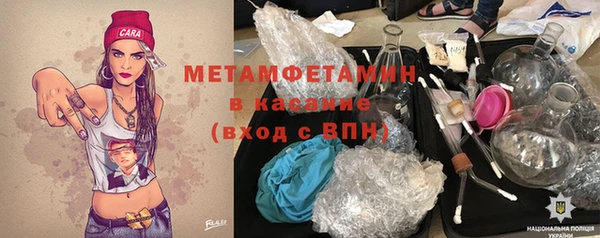 марки nbome Протвино