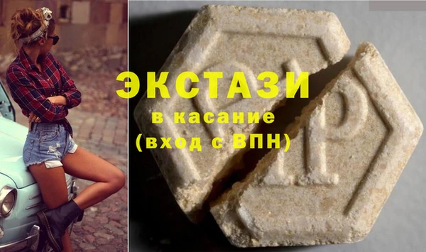 метадон Лихославль