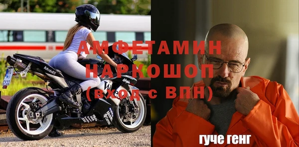 соль ск Липки