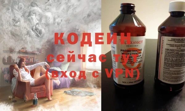 ПСИЛОЦИБИНОВЫЕ ГРИБЫ Лиски