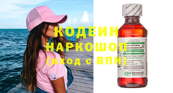 ПСИЛОЦИБИНОВЫЕ ГРИБЫ Лиски