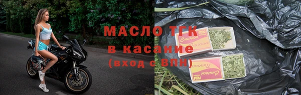 метадон Лихославль