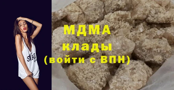 ПСИЛОЦИБИНОВЫЕ ГРИБЫ Лиски