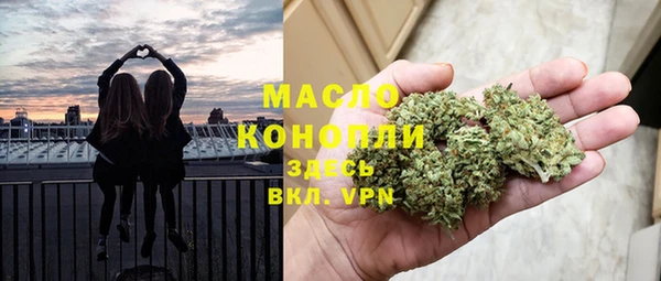 метадон Лихославль