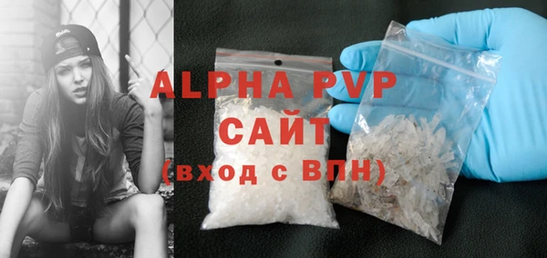 ECSTASY Рославль