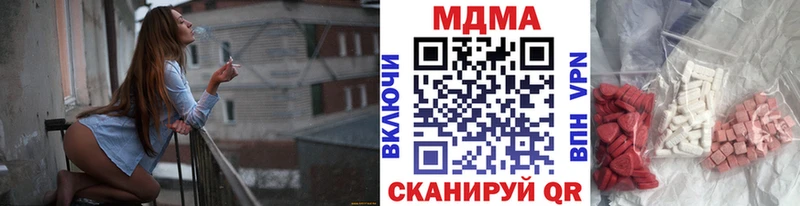 купить   Томилино  МДМА crystal 