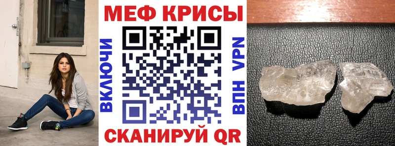купить наркотики цена  Томилино  МЕФ VHQ 