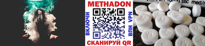 МЕТАДОН белоснежный  Томилино 
