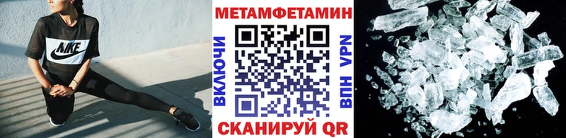 дарнет шоп  МЕГА ссылки  Метамфетамин пудра  Томилино 