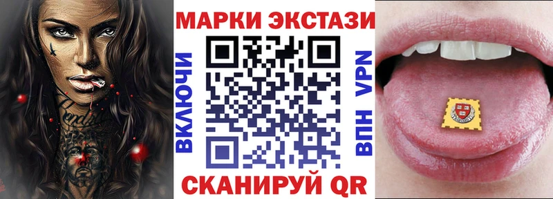 Марки N-bome 1500мкг  Томилино 