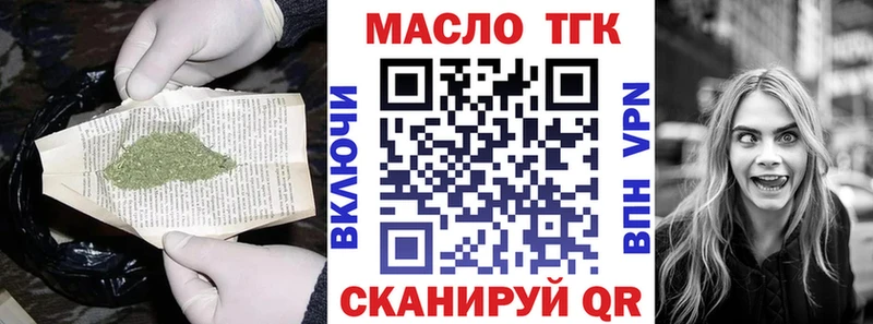 ОМГ ОМГ ТОР  Томилино  сайты даркнета Telegram  закладки  ТГК Wax 